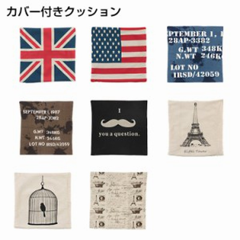 クッションカバー ヌードクッション セット 45 45 国旗 アメリカ 星条旗 ユニオンジャック シンプル ヒゲ ひげ クッション おしゃ 通販 Lineポイント最大1 0 Get Lineショッピング