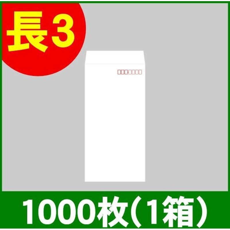 通販でクリスマス 長形40号封筒 Hiソフトカラー 80g スミ貼 ブルー 1 000枚 キングコーポレーション 封筒 長40  discoversvg.com