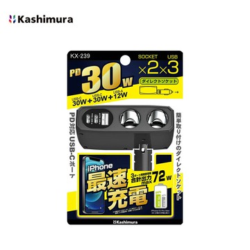 KX-239 直插式可調二孔插座＋QC＋2PD快充-30W