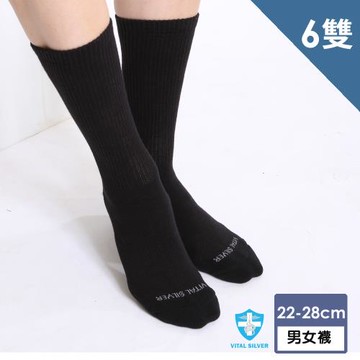 【Vital Silver 銀盾 】VIOTEX維克纖運動男女長襪(黑色)( 6雙入)(透氣/除臭抗菌/吸濕排汗/中筒襪/保暖/耐磨/運動襪/出清)