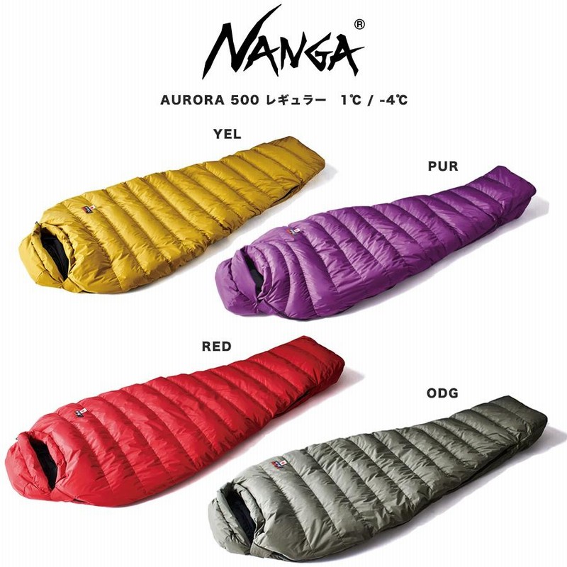 NANGA AURORA 500 STD レッド レギュラー NANGA AURORA 500 STD レッド レギュラー