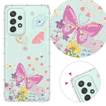 YOURS 三星 A、M系列 彩鑽防摔手機殼-蝶戀花 A17/A56/36/26/16/55/54/53/52s/51/35/14/34/32/71/M11