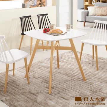 【直人木業】WENDY白色休閒桌80公分