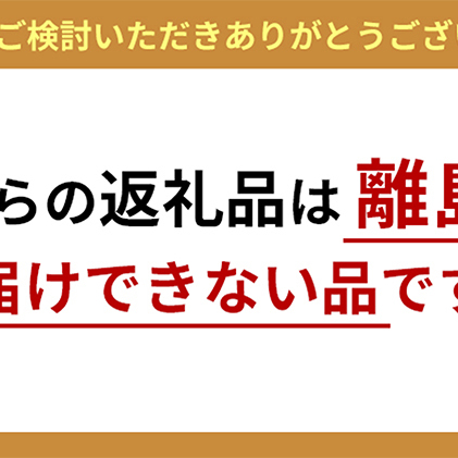 ＜令和6年1月10日以降の発送予定＞井上牧場 朝倉和牛　赤身ステーキとすきしゃぶセット ※配送不可：離島