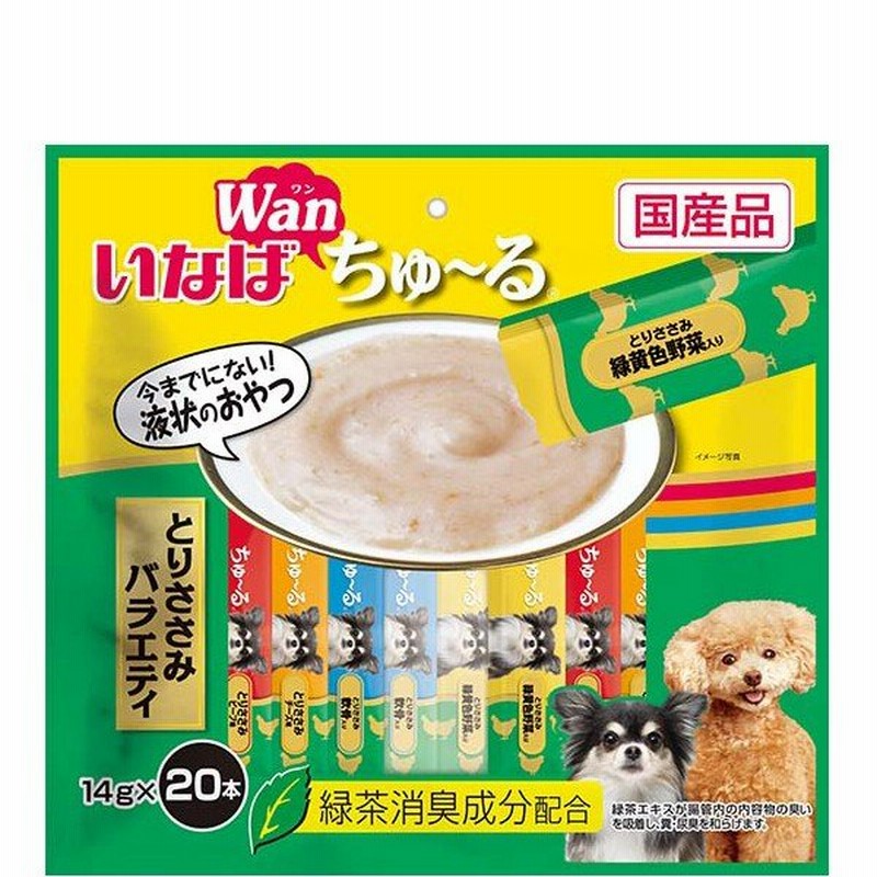 ちゅ る 犬用 とりささみバラエティ ちゅーる 14g 本 通販 Lineポイント最大get Lineショッピング