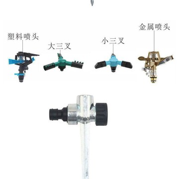 掃貨趁現在 嚴選好物 實用園藝工具 金屬插地針 園藝噴頭固定地插 可串聯 適用各式灑水器灑水噴頭 插地針 園林綠地灌溉灑