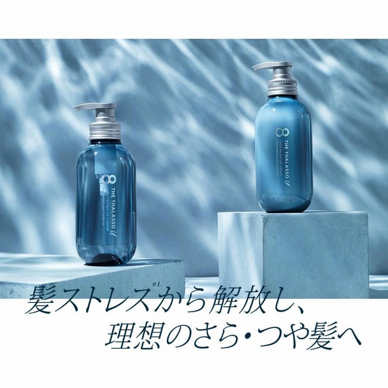 各5本ずつ　THE THALASSO エイトザタラソ シャンプー トリートメント 71dlmv87e6L._UF350,350_QL50_.jpg