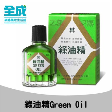 綠油精green Oil 3g 5g 10g 全成藥妝 蝦皮商城 Line購物