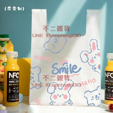 50個 塑料手提袋食品甜品零食蛋糕烘焙包裝袋外賣打包袋子定製logo【不二雜貨】