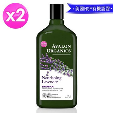 AVALON ORGANICS薰衣草滋潤精油洗髮精325ml/11oz x2瓶