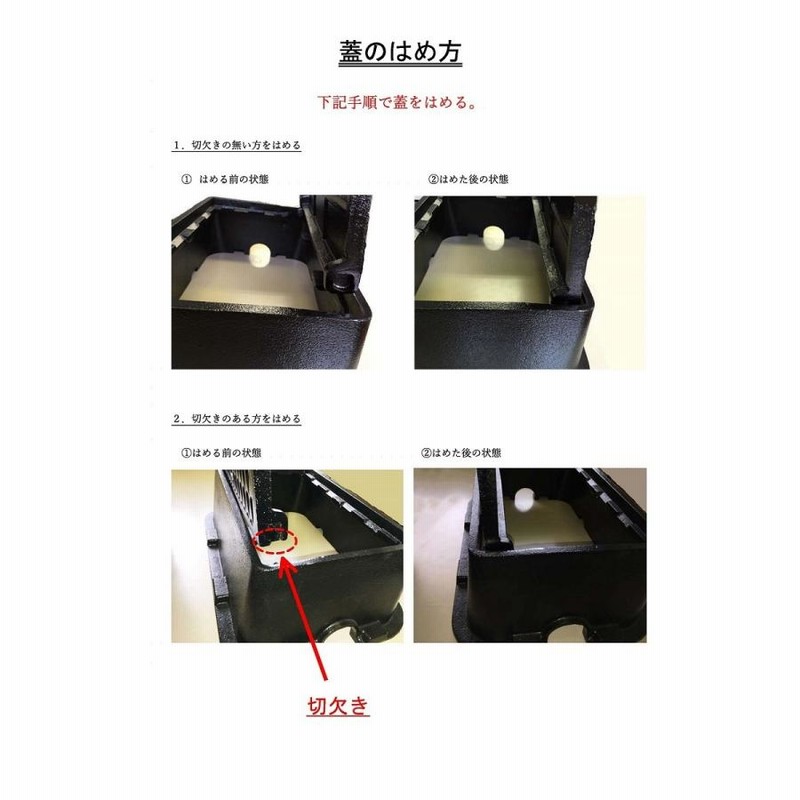 寸法：220×370mm ヒノデ対応 鋳鉄製 補修蓋 メーターボックス 蓋FRP製