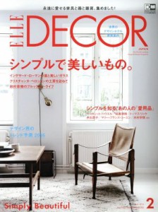  ＥＬＬＥ　ＤＥＣＯＲ(ｎｏ．１４２　Ｆｅｂｕａｒｙ　２０１６　２) 隔月刊誌／講談社