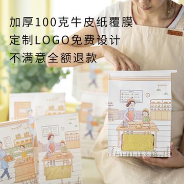 吐司袋鐵絲卷邊手工鮮烤現烤吐司紙袋加厚烘焙防油面包袋土司扎口