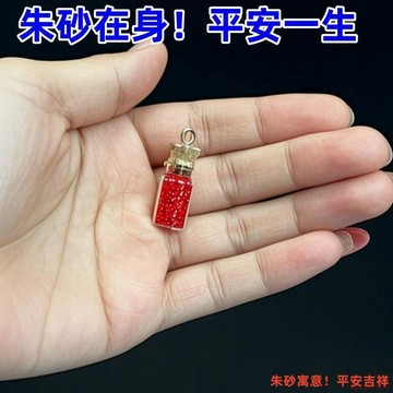 甄選好物🌈招財硃砂倉米罐生財神桌面辦公桌家居裝飾佈置隨身攜帶創意禮物