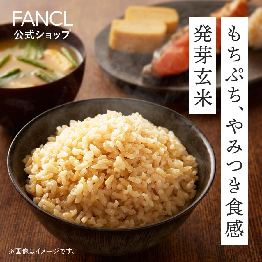 FANCL 発芽米 1kg