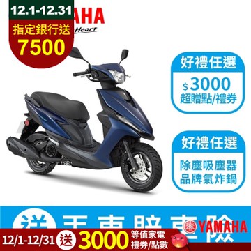YAMAHA山葉機車 RS NEO 125-UBS版-2025年