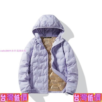 悅裳💎低價免運💎羽絨外套女 冬季石墨烯輕薄羽絨服男女保暖鎖溫80灰鴨絨連帽羽絨外套 XOZ3