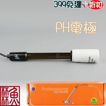 《魚杯杯》UP  PH監測器電極【D-815】-BNC規格- Mr.Aqua/UP/Marco/Azoo等適用-免運