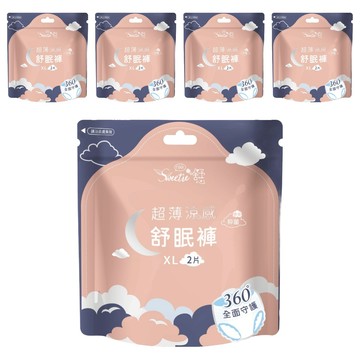 Sweetie 舒芯 超薄涼感抑菌舒眠褲  5個  2個裝  XL