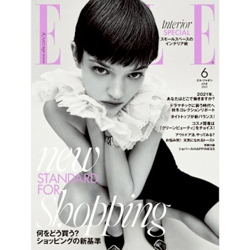 ELLE 2021年06月號 【日文版】_Readmoo 讀墨電子書