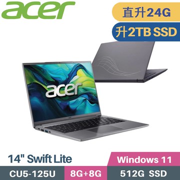ACER Swift Lite SFL14-52M-531X (CU5-125U/8G+16G/2TB/W11/14)特仕