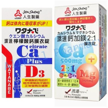 【渡邊】 檸檬酸鈣膜衣錠 60粒/盒 鈣加鎂2：1膜衣錠 90錠/盒