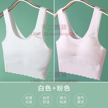 兒童內衣 夏季薄款初中學生女童小背心內衣 青春發育期文胸抹胸舒適內衣【不二雜貨】