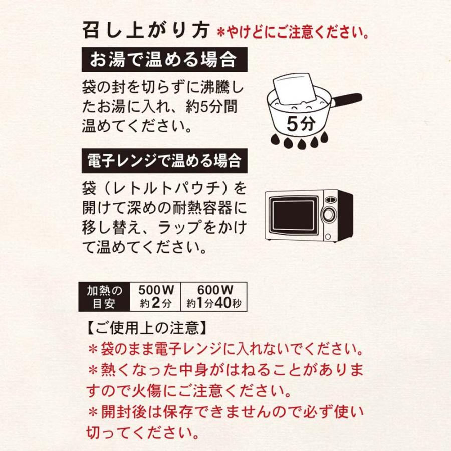 お歳暮 早割 100円OFFクーポン レトルトカレー 2食 セット ハヤシライス ＆ ビーフ 各1食 計2食 カレー 食品 レトルト食品 御歳暮 2023