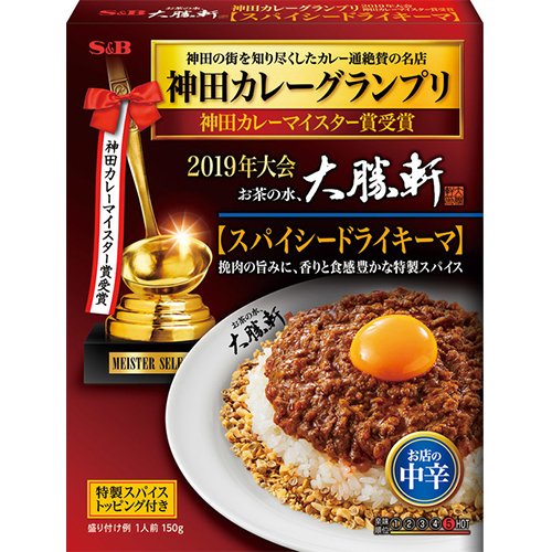 ＳＢ 神田カレーグランプリ 大勝軒スパイシードライキーマ お店の中辛 １５０ｇ×３０個