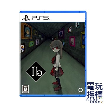 【電玩指標】全館免運 PS5 Ib恐怖美術館 中文版 Ib 恐怖 美術館 像素 驚悚 懸疑 解謎 女主人公 多結局 美術