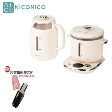 【一機六用+贈沙宣餐具組】NICONICO NI-SET2313 樂活玻璃料理鍋組 (電火鍋/美食鍋/快煮壺/燉煮鍋/煮蛋鍋/泡奶器)