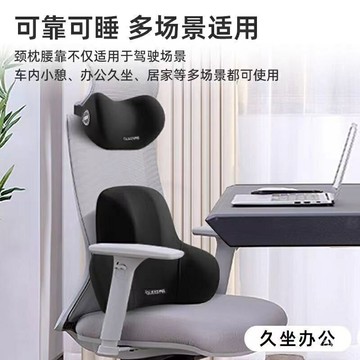 辦公室靠墊電腦椅上班族椅子辦公室護靠墊汽車靠枕辦公室用喬 KOTR