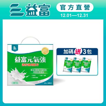 【益富官方直營】 元氣強洗腎適用配方(24g*30入)(贈包內含)