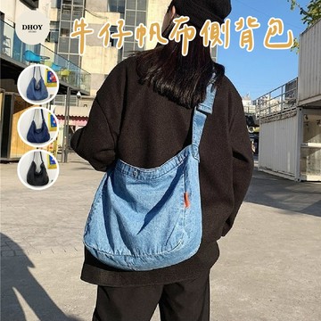 【隔日到貨】牛仔帆布側背包💗牛仔包 丹寧包 肩背包 側背包 單肩包 日系包包 斜背包 外出包 斜挎包 牛仔包包 包包