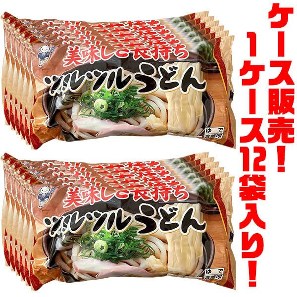 だい久 ツルツルうどん 900g（麺180g×5食） ×１２袋入り