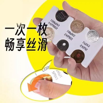 🚚臺灣出🚚💰硬幣夾 日本零錢收納包 便攜小錢包 防丟夾 日幣分類夾 透明卡包 旅行收納好物 票卡夾 多功能零錢包