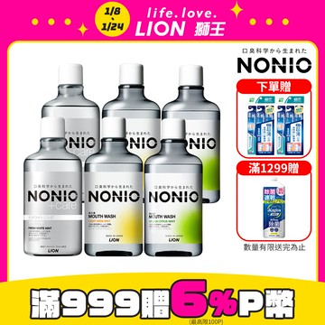 日本獅王LION NONIO終結口氣漱口水600ml 6入