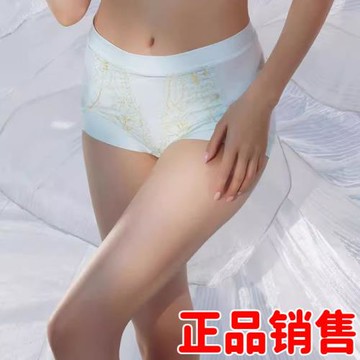 萊特妮絲中腰收腹包臀內褲2024年新款性感舒適無痕平角褲F2674