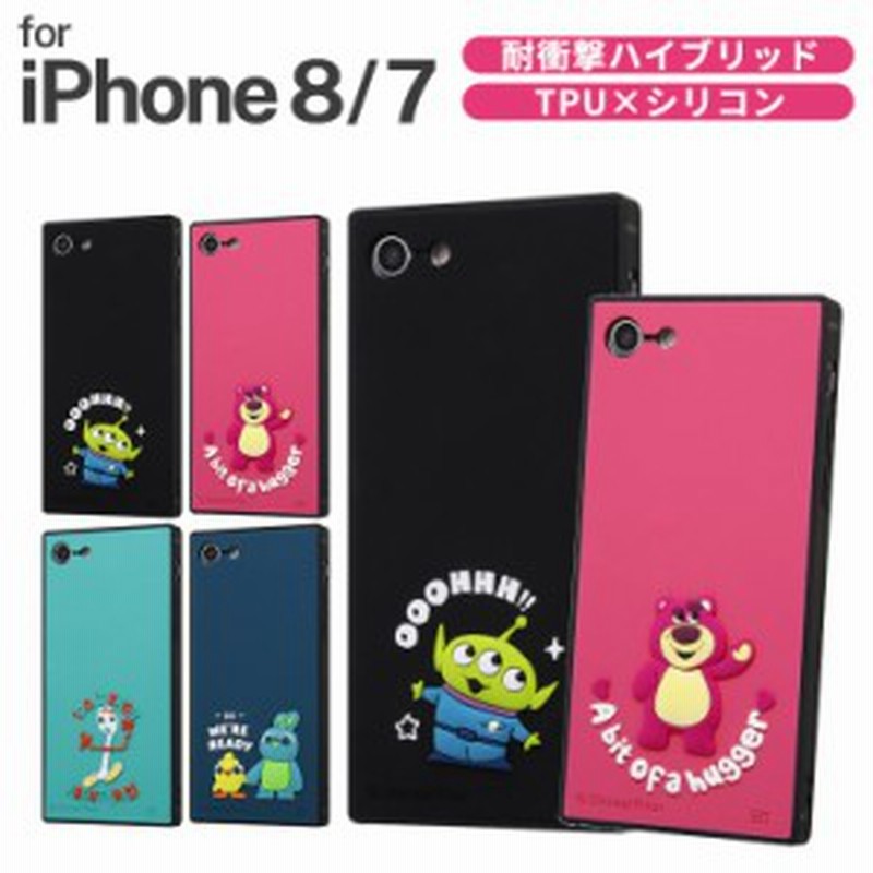 ディズニー Iphone8 Iphone7 耐衝撃ケーストイストーリー 耐衝撃ハイブリッド シリコン Kaku かわいい キャラクター グッズ Is Dp7skos 通販 Lineポイント最大1 0 Get Lineショッピング