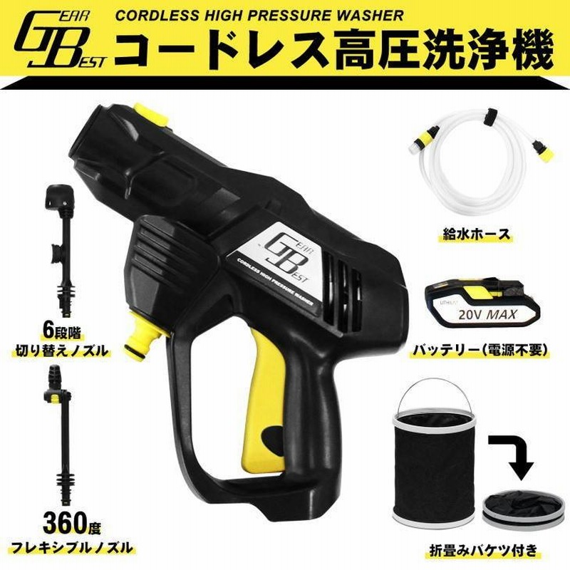 ついに再販開始!】 ポータブルシャワー 大型タンク5L 8L 電源不要 ロングホース付き 強力噴射 ハンディ高圧洗浄機 ポンプ圧力式 洗車用品 園芸 すぐ着く 大型シャワーM 送料無料 強力ポータブルシャワー タンク8L ロングホース付 高圧洗浄機 電源不要 パワフル噴射 圧力式 アウトドア 洗車用 簡易シャワー S◇ 大型シャワーM