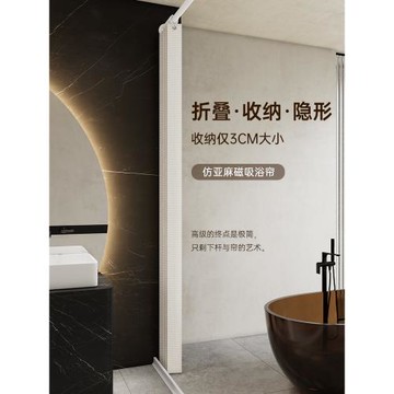 浴室隱形折疊浴簾套裝免打孔衛生間干濕分離隔斷簾防水防霉高檔
