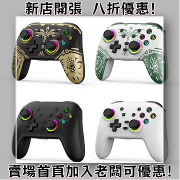 迷你遊戲機 掌上遊戲機 出國旅遊娛樂必備 懷舊街機 開源掌機switch oled游戲手柄王國之淚switch pro手柄安卓IOS電腦