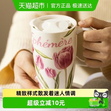 摩登主婦郁金香杯子家用喝水馬克杯高顏值高腳陶瓷水杯早餐咖啡杯