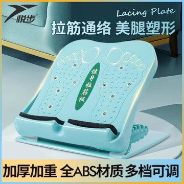 拉筋板斜踏板小腿拉伸器站立健身壓腿瘦腿部拉筋通絡神器輔助器材