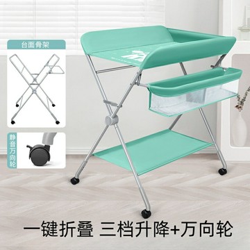 尿布台 護理台 尿布台兒童護理台新生兒換尿布台寶寶按摩撫觸洗澡台多功能可折疊