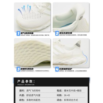 ub80莆田三條杠體育生跑步鞋2025夏季boost真爆米花運動鞋情侶款