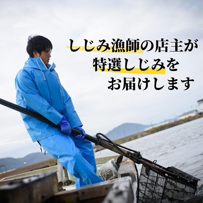 冷凍 しじみSサイズ3.6ｋg（900ｇ×4） 砂抜き済み 漁師直送 島根県 宍道湖産 大和しじみ チャック付き袋 レシピ付き