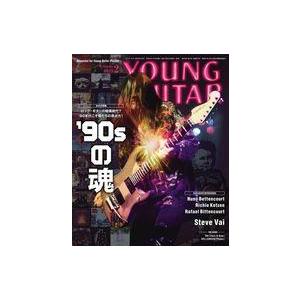 中古ヤングギター YOUNG GUITAR 2023年2月号 ヤング・ギター