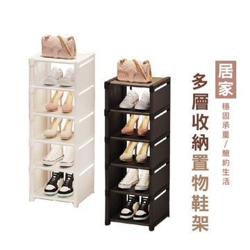 WENJIE_HA404 鞋架 簡易鞋架 鞋櫃鞋架 多層鞋架 鞋盒 室內拖鞋架 拖鞋架 鞋櫃 組合鞋架