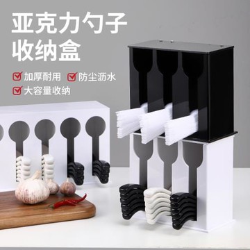 奶茶店甜品勺子收納盒塑料方形湯匙架勺子盒帶蓋勺子收納架大容量